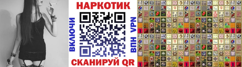 Купить наркотики цена Солнечногорск СОЛЬ Амфетамин ГАШИШ МДМА Мефедрон Каннабис
