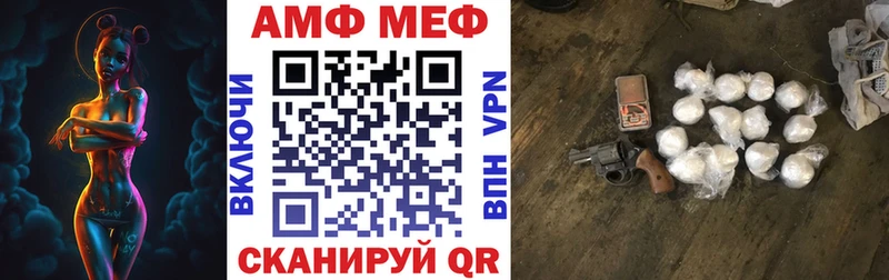 Amphetamine Premium  цена   Солнечногорск 