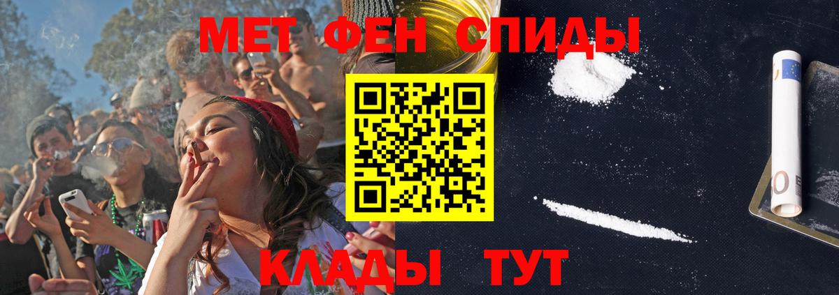 АМФ  Солнечногорск  АМФЕТАМИН Розовый 