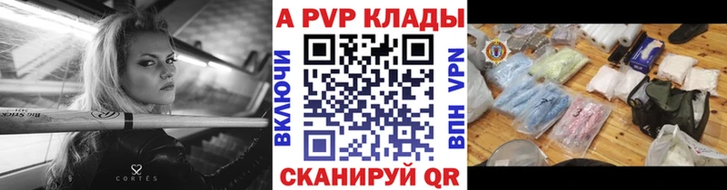 APVP СК КРИС Солнечногорск
