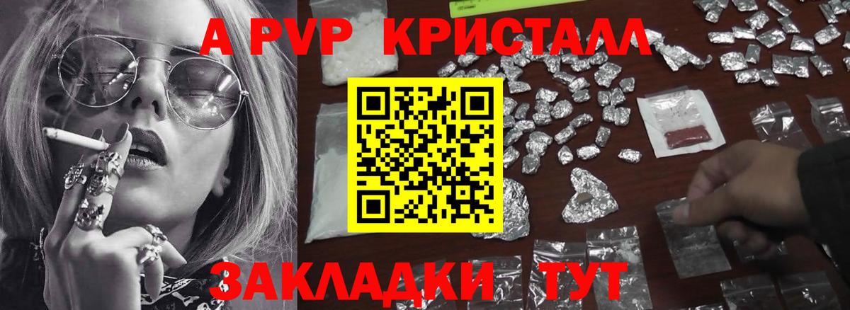 А ПВП СК Солнечногорск