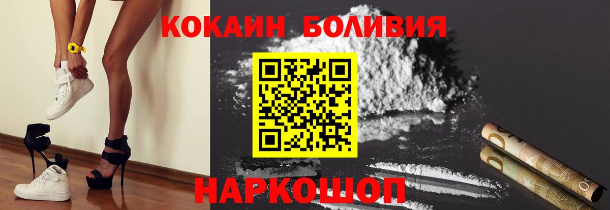 КОКАИН VHQ Солнечногорск