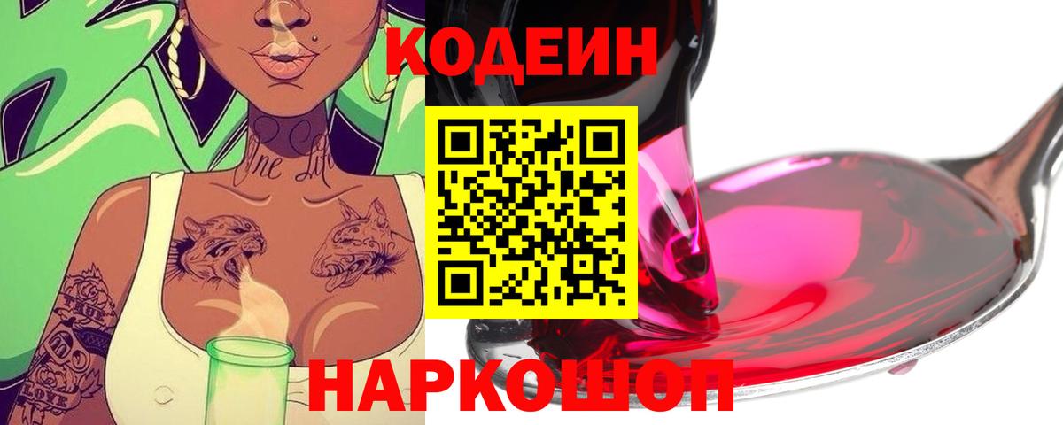 Кокаин Солнечногорск