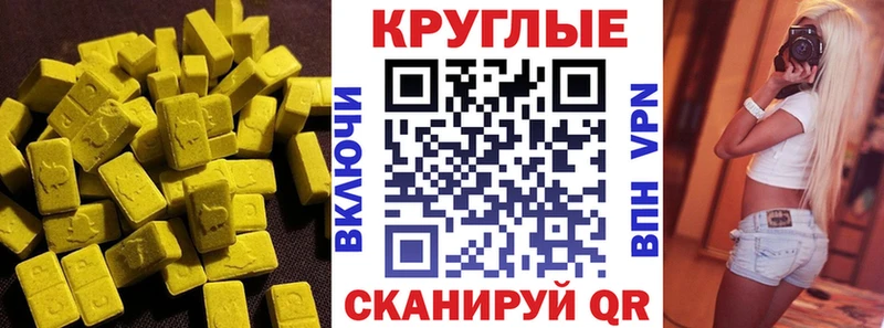 наркотики  Солнечногорск  кракен tor  Экстази Дубай 