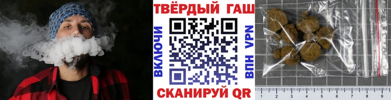ГАШИШ ice o lator  Солнечногорск 