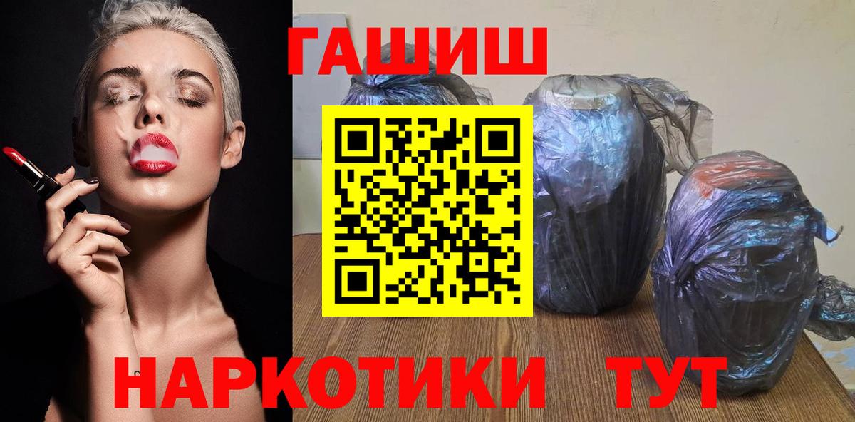 Гашиш  Солнечногорск  ГАШИШ Cannabis  Гашиш убойный 