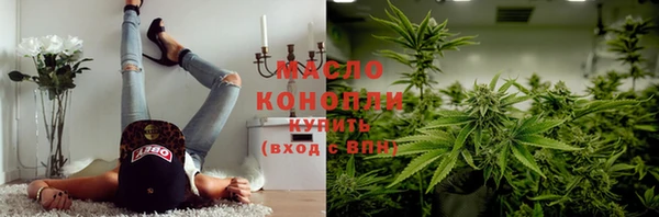 спиды Медногорск