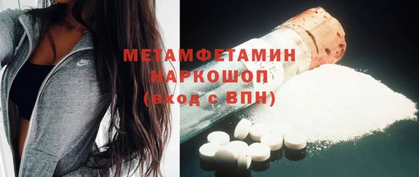 спиды Медногорск