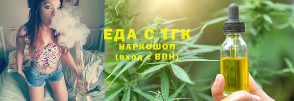 герыч Мегион