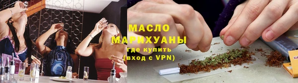 герыч Мегион