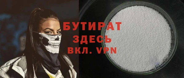 герыч Мегион