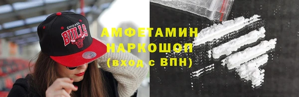 бутик Видное