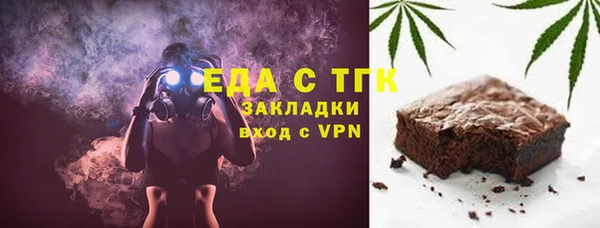 амфетамин Михайловск