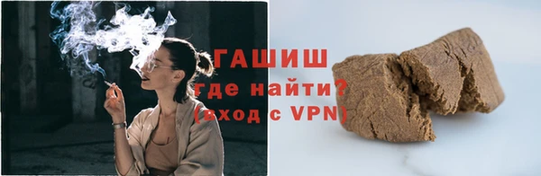 амфетамин Михайловск