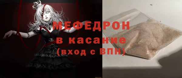 амфетамин Михайловск