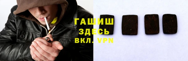 герыч Мегион