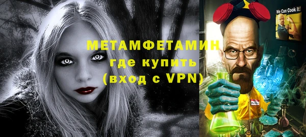 амфетамин Михайловск
