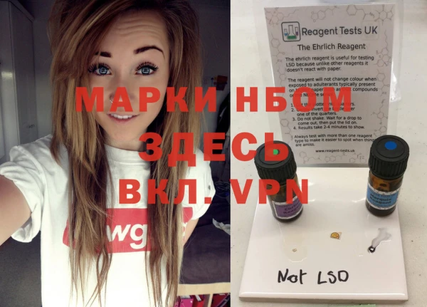 марихуана Валдай
