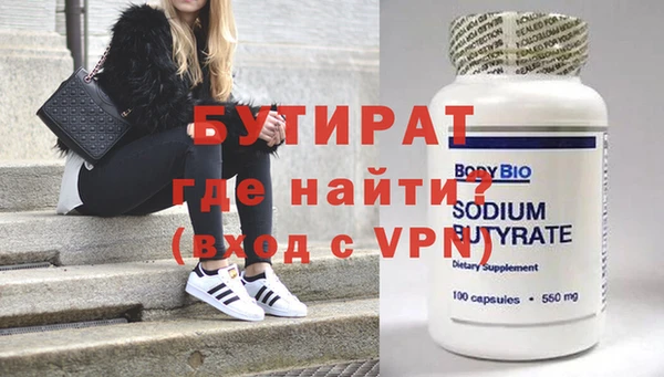 спиды Медногорск