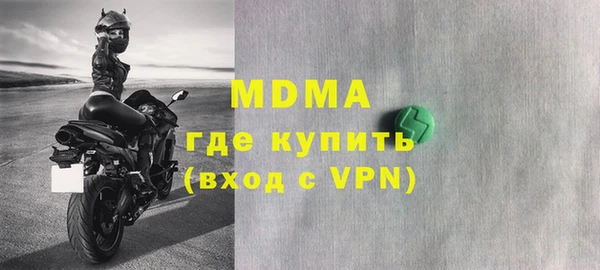 амфетамин Михайловск