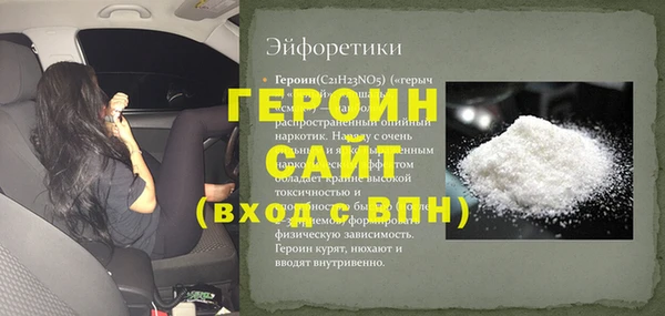 кокаин Михайлов
