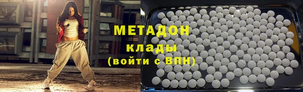 амфетамин Михайловск