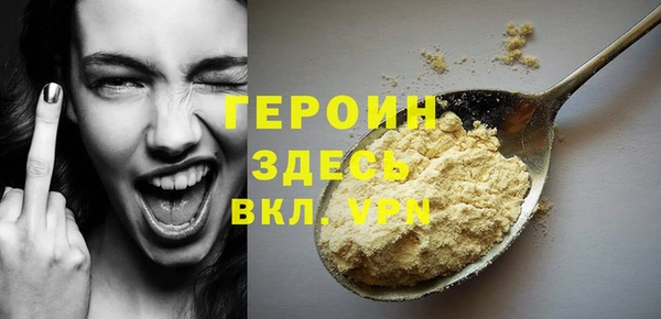 герыч Мегион