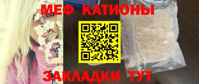метамфетамин Жуковский