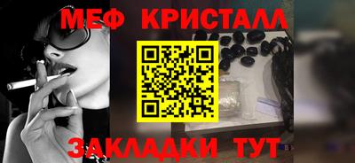 синтетический гашиш Заволжье