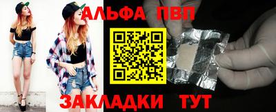 метамфетамин Жуковский