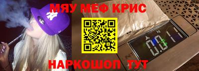 твердый Балаково