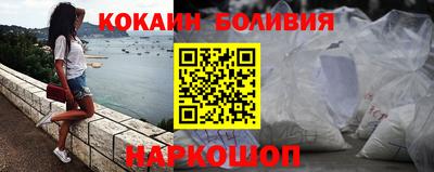 метамфетамин Жуковский