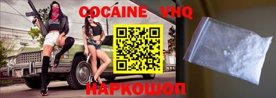 синтетический гашиш Заволжье
