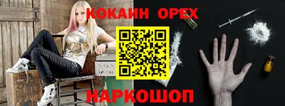 синтетический гашиш Заволжье