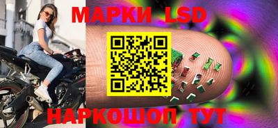 синтетический гашиш Заволжье