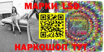 метамфетамин Жуковский