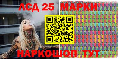 индика Заводоуковск