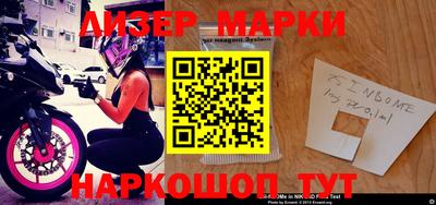 индика Заводоуковск