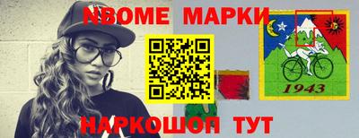 метамфетамин Жуковский