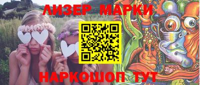 синтетический гашиш Заволжье