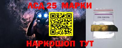 метамфетамин Жуковский