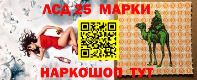 метамфетамин Жуковский