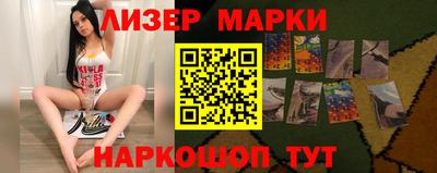 индика Заводоуковск