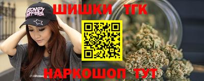 синтетический гашиш Заволжье