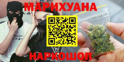 синтетический гашиш Заволжье