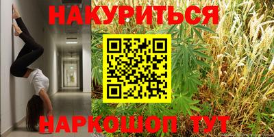 синтетический гашиш Заволжье