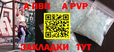 индика Заводоуковск