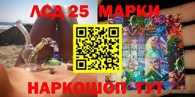 метамфетамин Жуковский