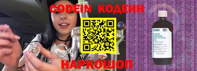 синтетический гашиш Заволжье