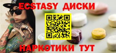 синтетический гашиш Заволжье